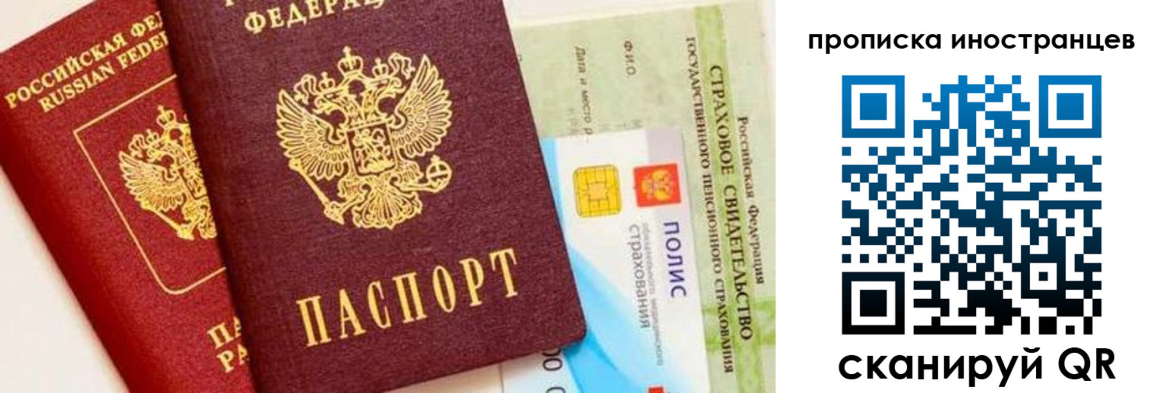 временная регистрация госуслуги в Ак-Довураке